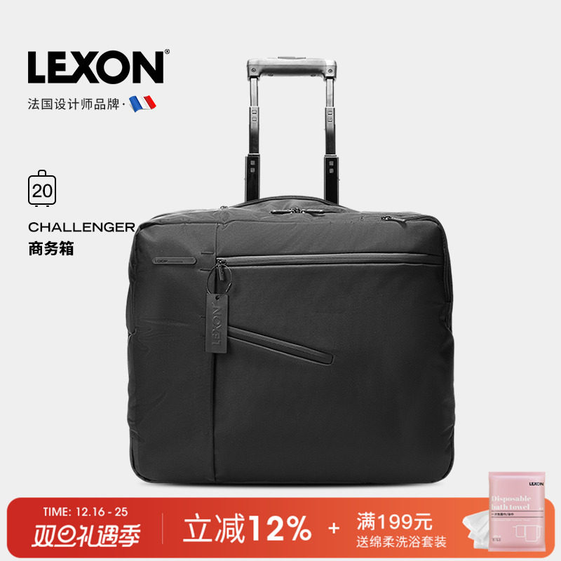 LEXON大容量商务旅行包可手提拉杆箱旅游包旅行袋男女差旅行李包