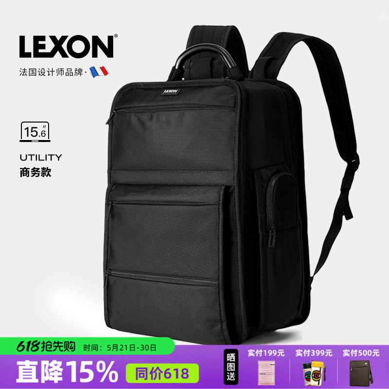 乐上LEXON法国商务15寸双层双肩包电脑包大容量旅行背包高端书包