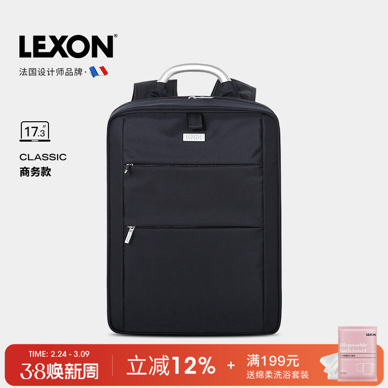 乐上双肩包男女士15寸商务出差户外旅行包大容量背包电脑书包定制