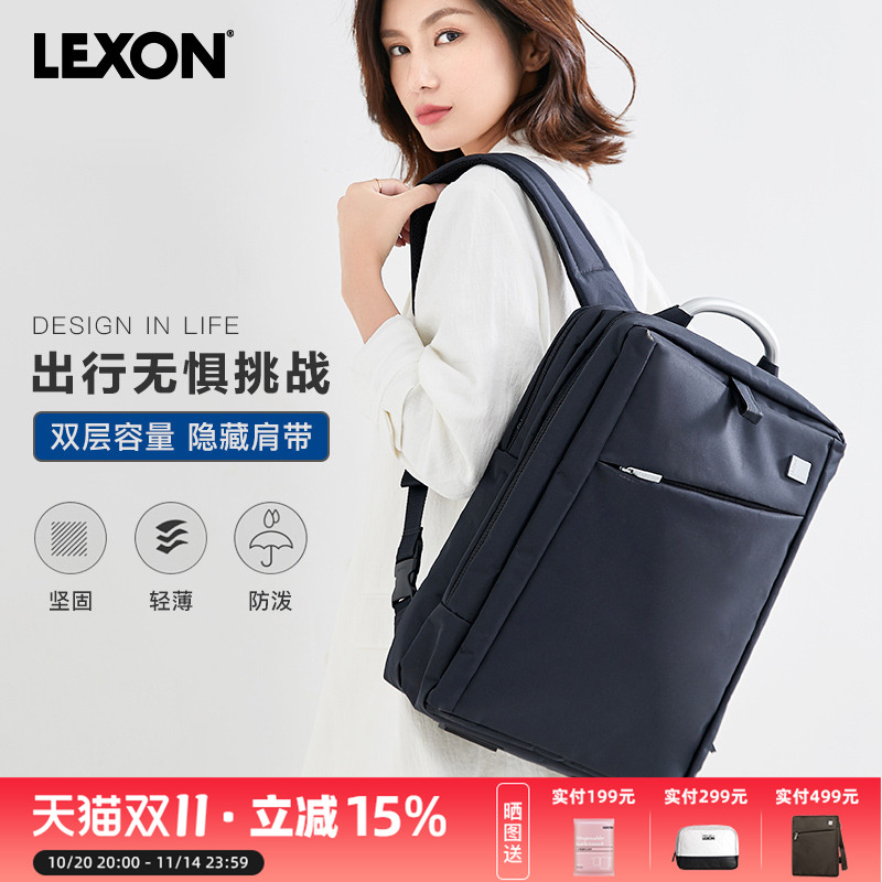 lexon乐上男士商务户外女双肩包