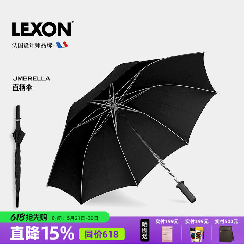 乐上LEXON法国直柄雨伞男女商务车载长柄加固加厚双人两用伞黑色