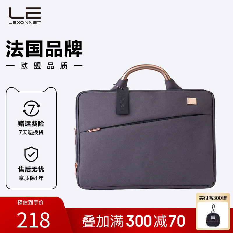 LEXON乐上新款女士商务手提电脑包双层14英寸笔记本内胆包公文包