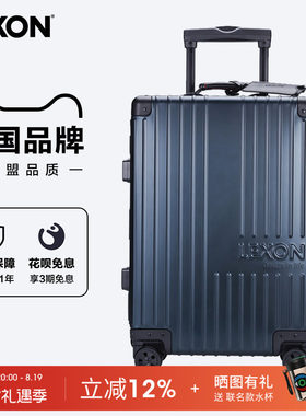 20寸旅行拉杆箱男女静音万向轮