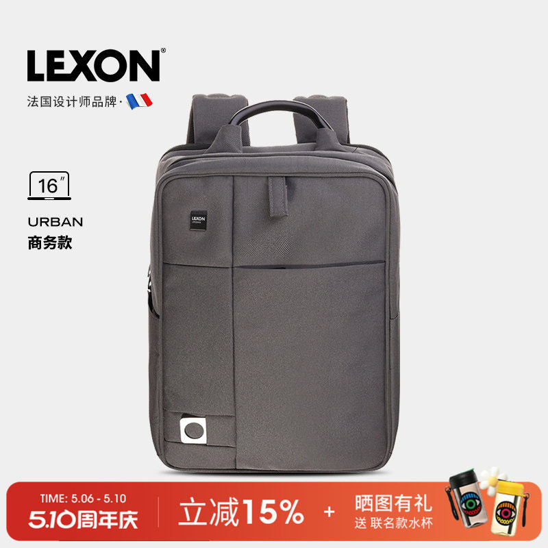 LEXON乐上男士双肩包15寸笔记本电脑包休闲商务背包大容量旅行包