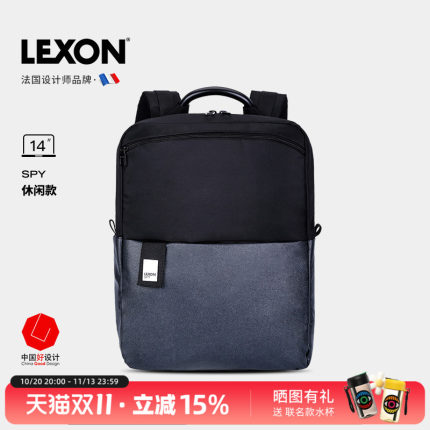 LEXON乐上电脑休闲双肩包14英寸大容量男女通勤书包出差旅行定制