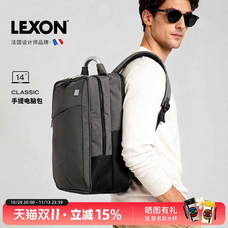 LEXON乐上16寸男士商务双肩电脑包防泼水时尚背包大容量原创书包