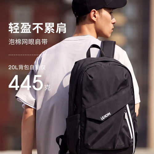 休闲运动双肩背包男轻