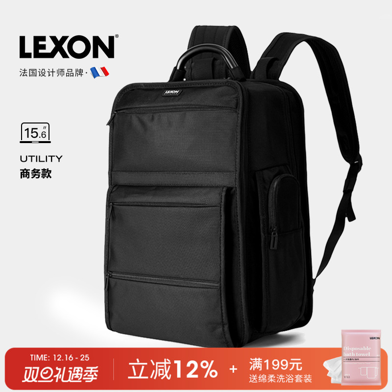 乐上LEXON法国商务15寸双层双肩包电脑包大容量旅行背包方形书包