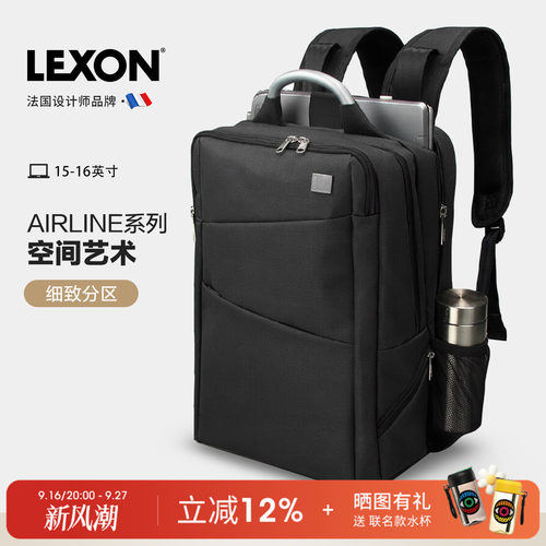 lexon乐上多功能15.6英寸双肩包
