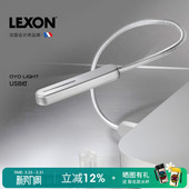 LEXON便携式 电脑灯自由弯曲USB接口LED阅读灯2025新品