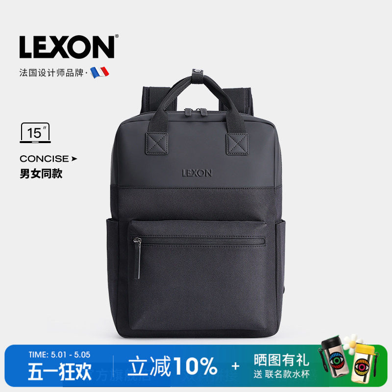 LEXON双肩包男女背包简约商务通勤大容量电脑包防泼旅行百搭书包