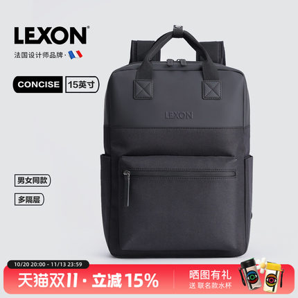 LEXON双肩包男女背包简约商务通勤大容量电脑包防泼旅行百搭书包