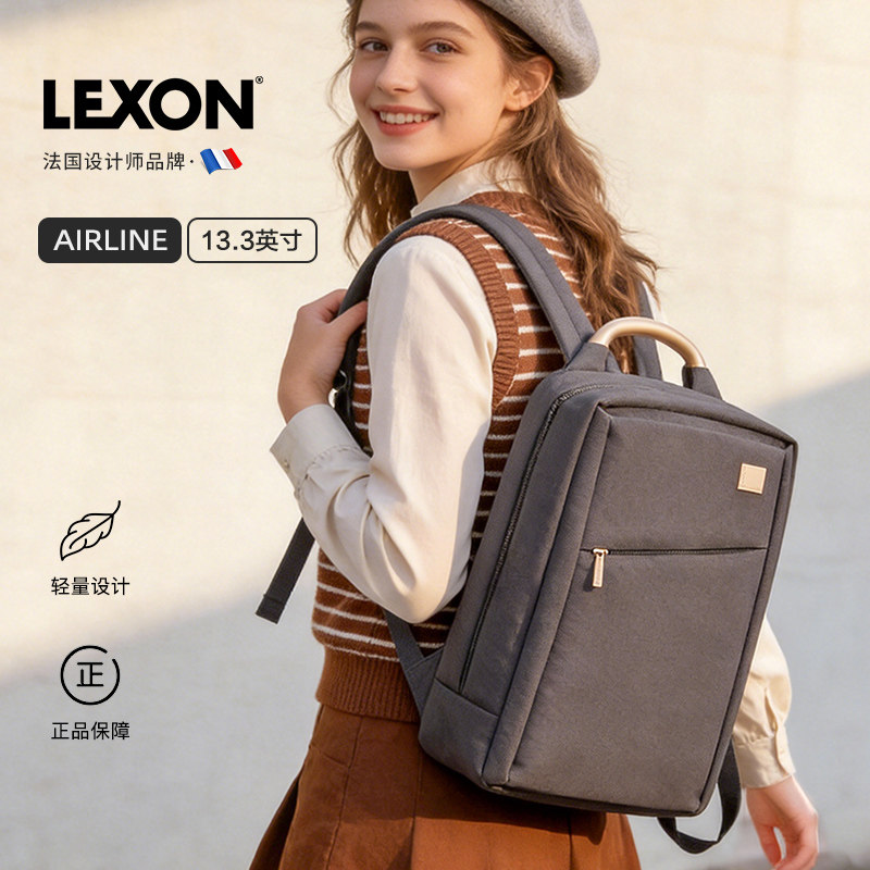 LEXON乐上商务电脑双肩包女新款大容量旅行轻便背包简约时尚高级