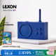 法国LEXON·TYKHO复古收音机无线蓝牙音箱便携居家防水音响礼品