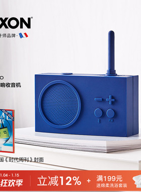 法国LEXON·TYKHO复古收音机无线蓝牙音箱便携居家防水音响礼品