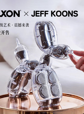 Jeff Koons联名气球狗音响氛围灯收藏摆件高端艺术家年会送礼物品