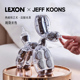 Jeff Koons联名气球狗音响氛围灯收藏摆件高端艺术家年会送礼物品