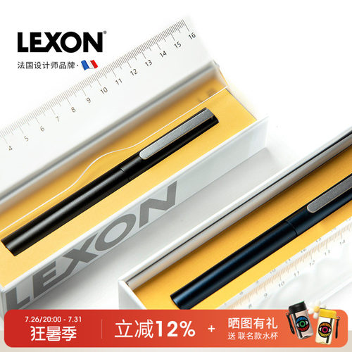 乐上钢笔宝珠笔商务送礼