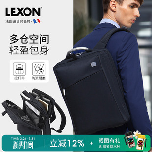 LEXON乐上男士 大容量原创书包 背包商务双肩包女电脑包防泼水时尚