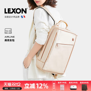 LEXON乐上商务电脑双肩包女新款大容量旅行轻便背包简约时尚高级