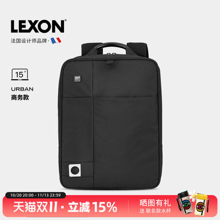 LEXON乐上背包男士15英寸电脑包大容量双肩商务通勤旅行休闲书包