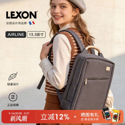 LEXON乐上商务电脑双肩包女新款大容量旅行轻便背包简约时尚书包