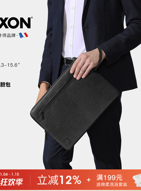 LEXON法国14寸苹果笔记本电脑air/pro内胆包13寸15.6寸轻薄保护套