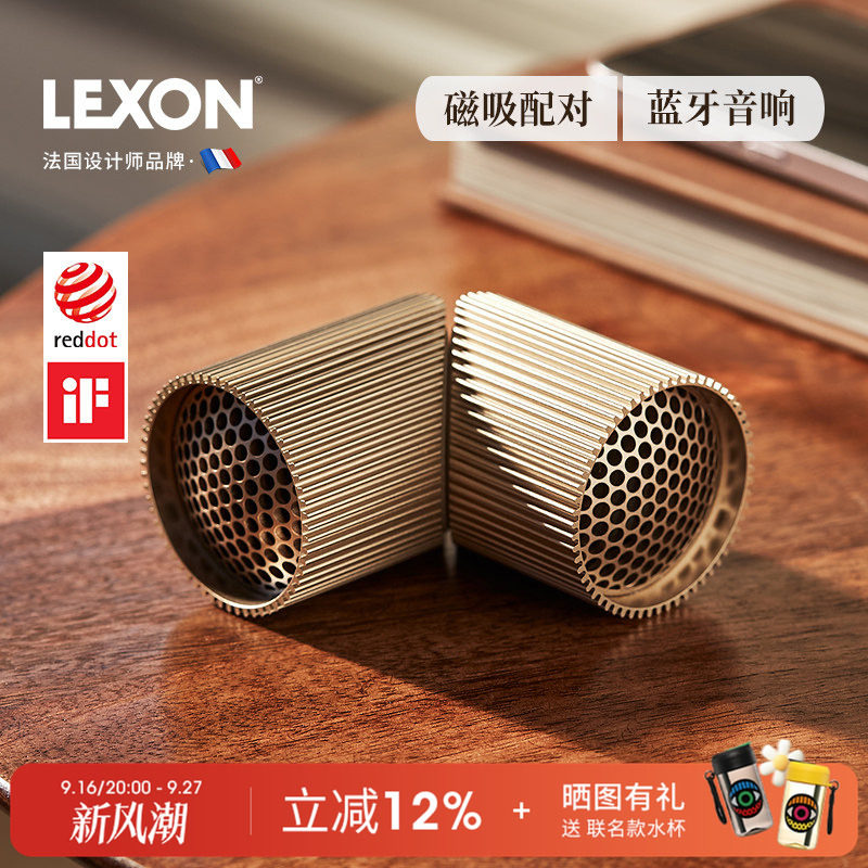 【一对装】磁吸蓝牙音箱金色