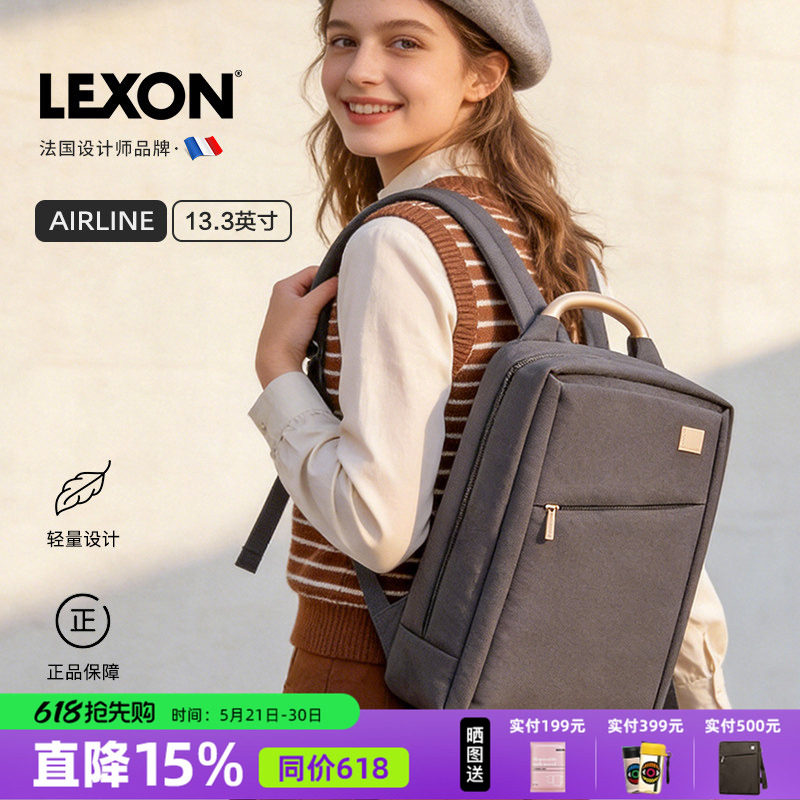 LEXON乐上商务电脑双肩包女新款大容量旅行轻便背包简约时尚高级