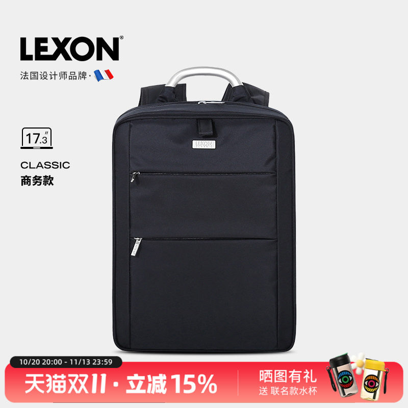 乐上双肩包男女士15寸商务出差户外旅行包大容量背包电脑书包定制