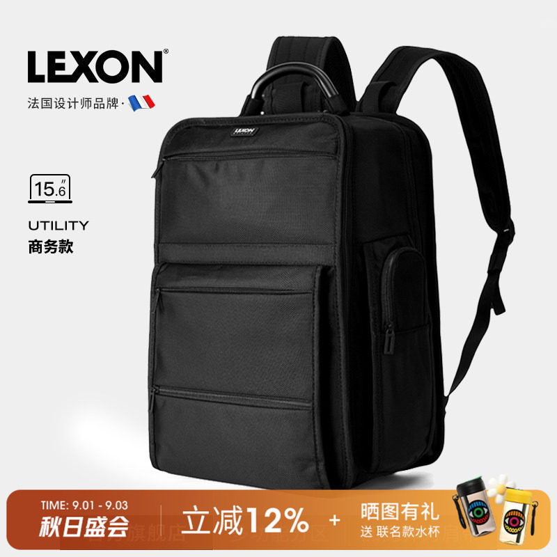 乐上LEXON法国商务15寸双层双肩包电脑包大容量旅行背包高端书包