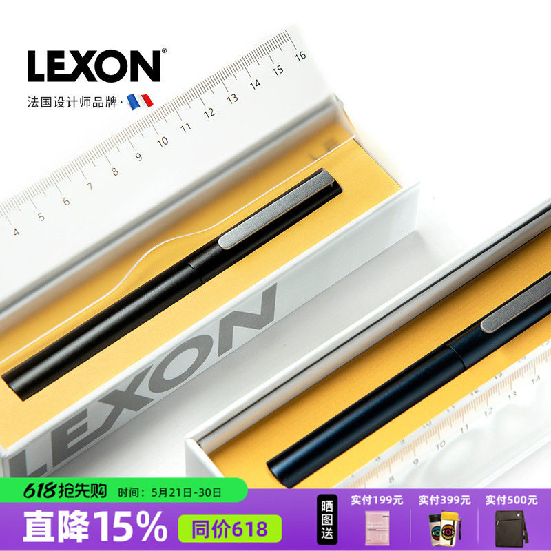 LEXON乐上（LEXON） 法国LEXON乐上钢笔黑色签字笔宝珠笔