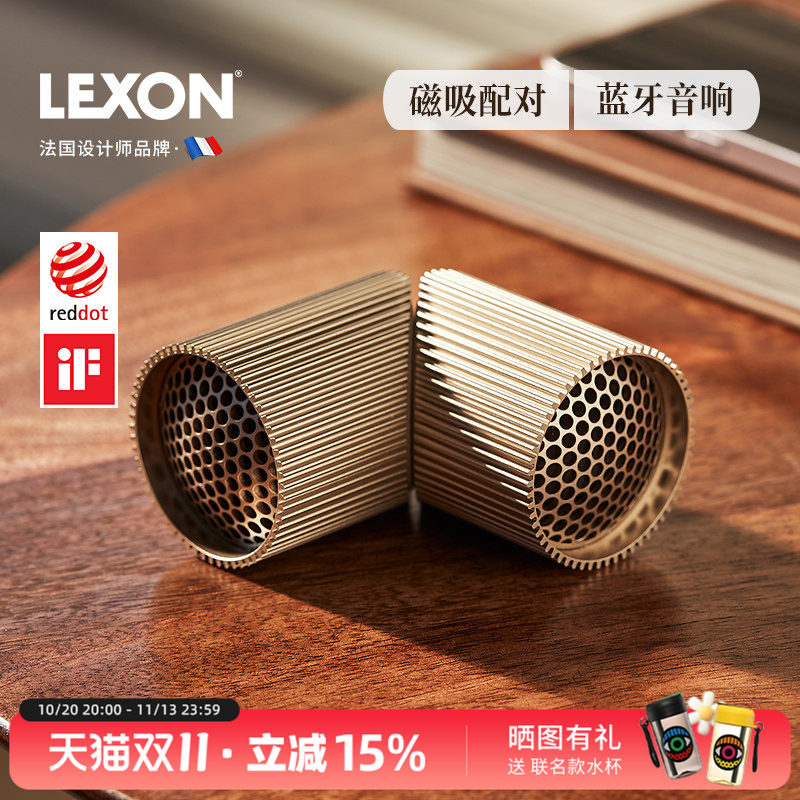 【一对装】磁吸蓝牙音箱金色