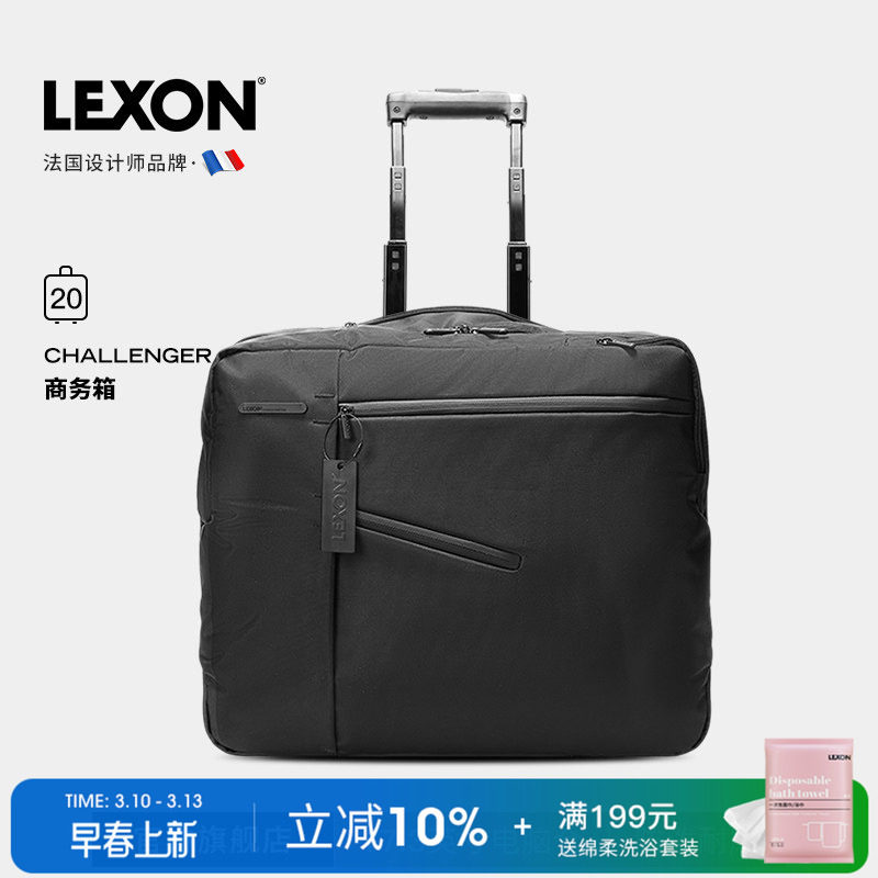 LEXON大容量商务旅行包可手提拉杆箱旅游包旅行袋男女差旅行李包