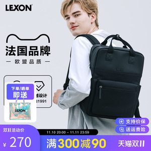 LEXON双肩包男背包简约女商务旅行大容量电脑包旅行防水学生书包