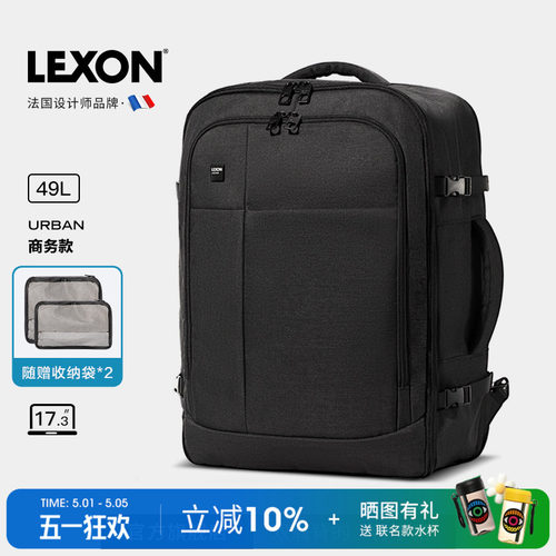 LEXON登山包男旅行双肩包大容量户外徒步休闲包出差笔记本电脑包 - 封面