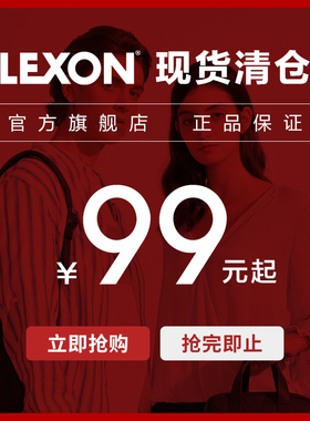 乐上LEXON正品商务公文电脑包清仓福袋合集
