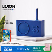 法国LEXON·TYKHO复古收音机无线蓝牙音箱便携居家防水音响礼品