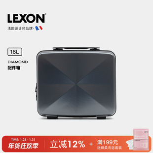 LEXON可挂宽拉杆化妆品行李箱附加包16L女收纳旅行手提登机箱子