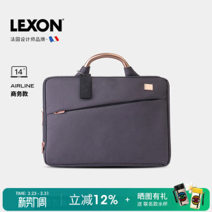 LEXON法国乐上女商务手提电脑包双层14 15.6英寸笔记本内胆公文包