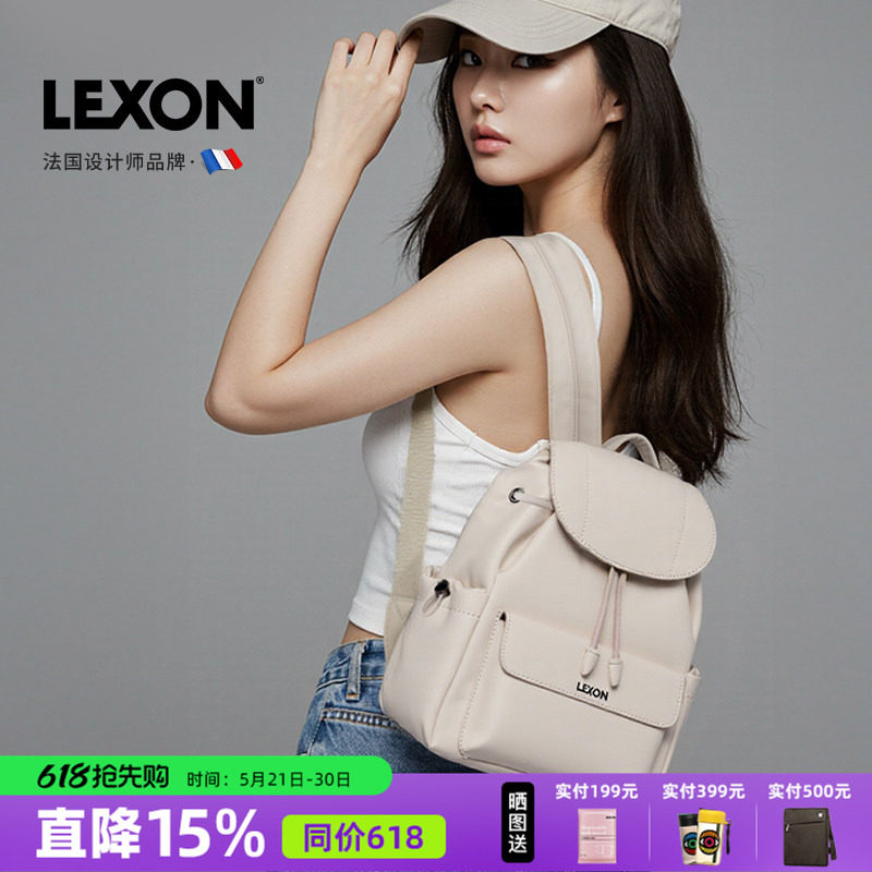 LEXON可爱少女双肩包女韩版ins风小清新背包百搭小书包2025新款