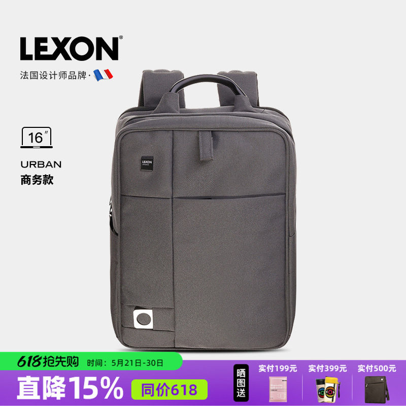 LEXON乐上男士双肩包15寸笔记本电脑包休闲商务背包大容量旅行包
