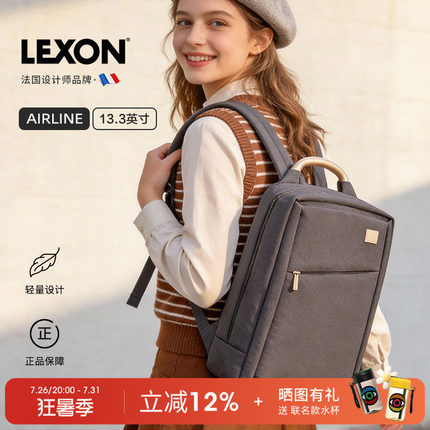 LEXON乐上商务电脑双肩包女新款大容量旅行轻便背包简约时尚高级
