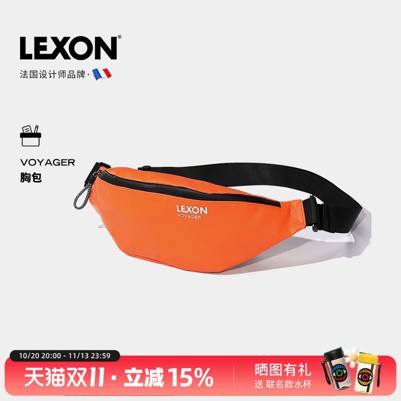 LEXON斜挎包男胸包运动百搭单肩包男士腰包休闲包女包学生男