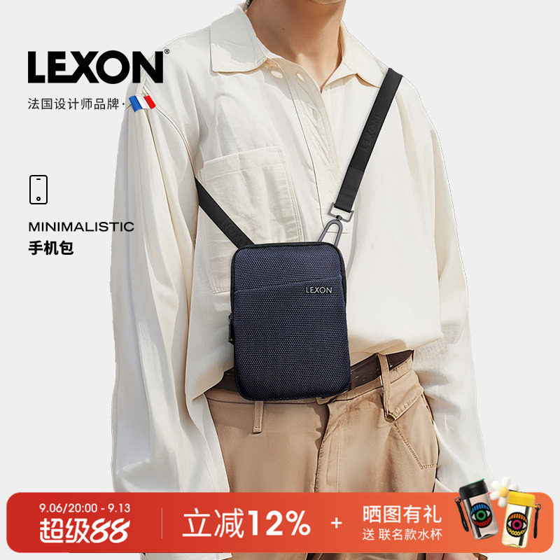 乐上手机包LEXON商务时尚图片