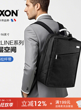 LEXON商务双肩包男女款背包通勤出差旅行大容量16寸电脑书包 定制