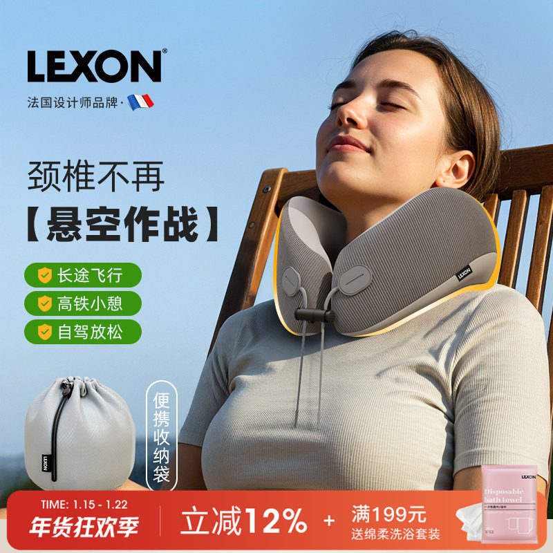 LEXON旅行枕记忆棉U型枕护颈便携收纳午休睡眠颈椎枕汽车飞机脖枕,箱包皮具/热销女包/男包,旅行箱配件,淘宝优惠券,粉丝福利购,淘宝优惠卷