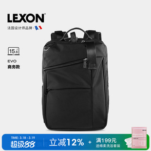 LEXON背包男士商务双肩包大容量旅行包休闲通勤书包笔记本电脑包