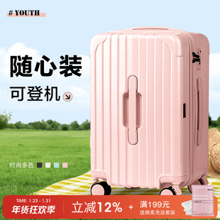 LEXON旅行箱行李箱20寸万向轮拉杆箱男女学生26寸登机密码皮箱子