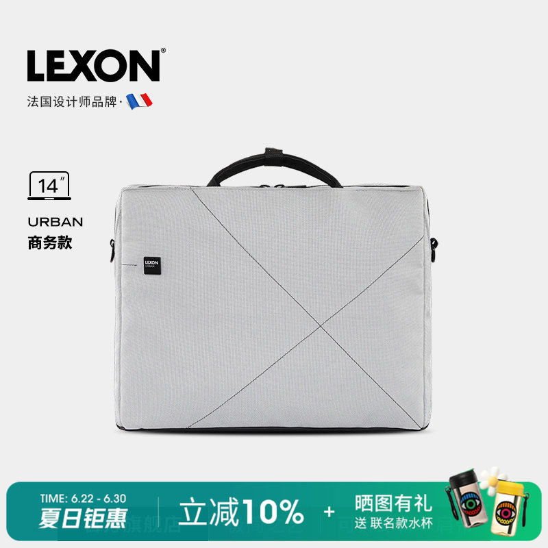 LEXON乐上电脑包男女商务休闲单肩斜跨包手提公文包14寸笔记本包
